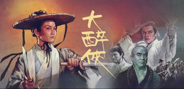 星轨少年 动漫番剧手机在线看