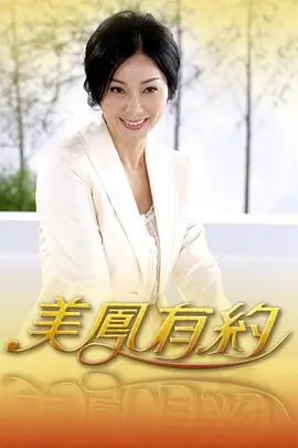 沉默的解剖室 第24集