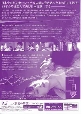 急诊夜班 医疗职场剧全集在线播放