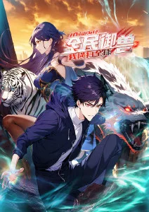 纸鸢与风 青春成长国漫全集免费看